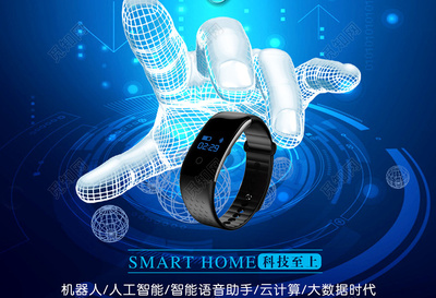 科技腕間，智慧隨行 智能手表海報(bào)設(shè)計(jì)與技術(shù)開發(fā)新視界